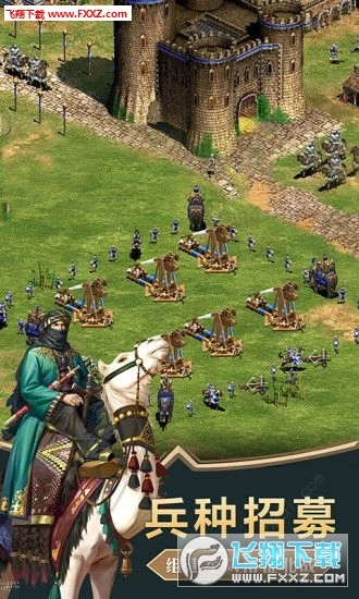 帝國征服者之戰(zhàn)火與帝國圖1