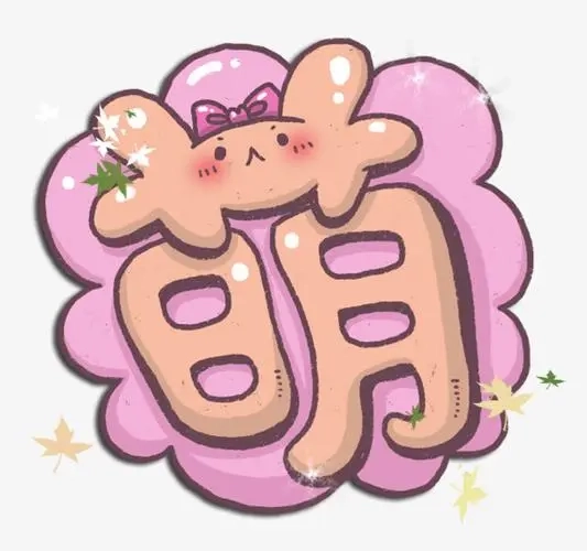 萌妹社漫画免费原版