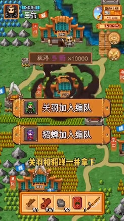 吞食风云复刻手机版