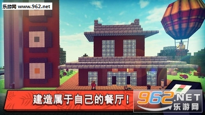 寿司世界：儿童料理游戏安卓版