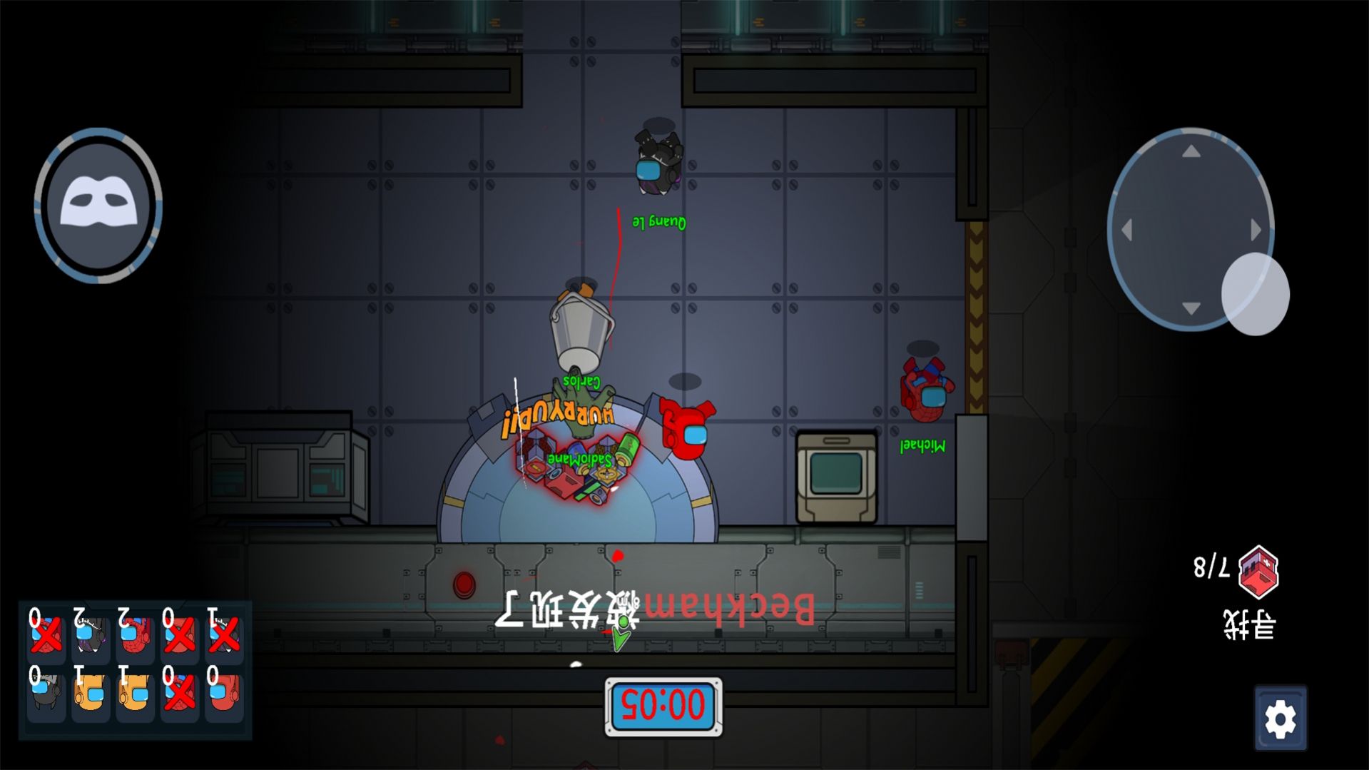 宇宙魔方狼人杀密室手机版图1