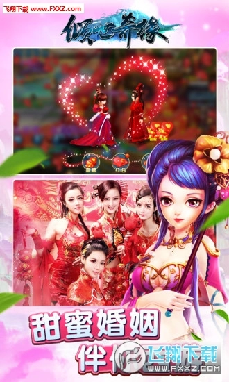 大圣降魔录安卓版图3