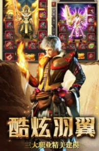 复古无双安卓免费版图3