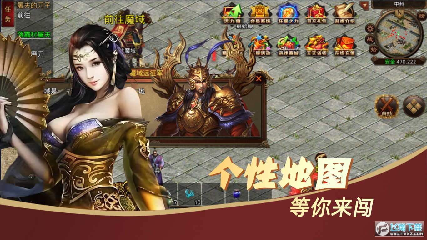 红月传世复古高爆图3