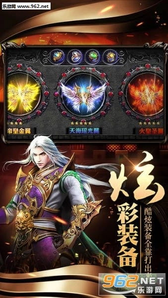 屠龙之王变态版图3