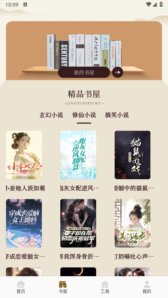 轻阅读器