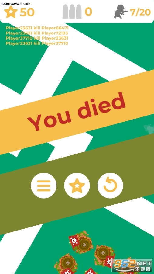 皇家射手安卓版