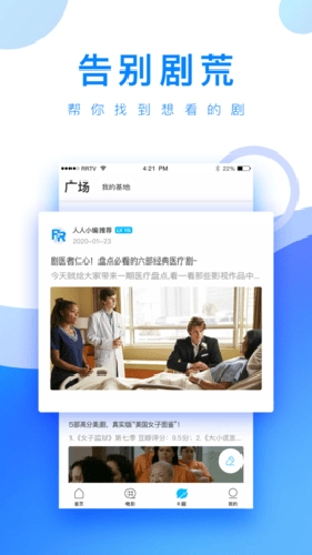 小白网最新版