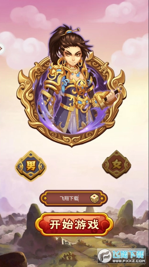 守塔小主公安卓版图2