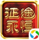 龙神霸业之征途永恒直装游戏版