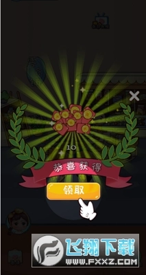 快餐店小厨师游戏红包版图2
