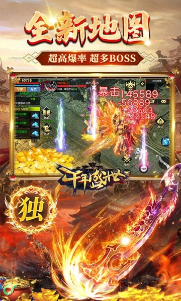 千年盛世原始千年游戏纯净版图2