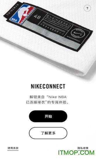 NikeConnect