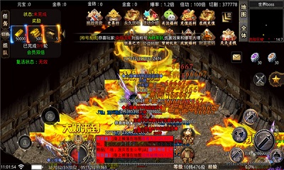 风雷无限刀图2