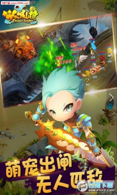 梦幻仙境挂机版