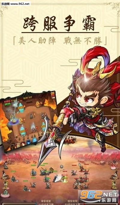 小小守护兵安卓版