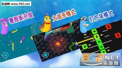 贪吃蛇吃鸡战安卓版