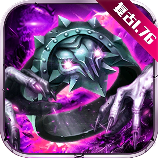 贪玩传世元神版