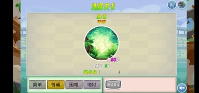 我的鸟生存图3