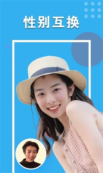 心动相机正版图3