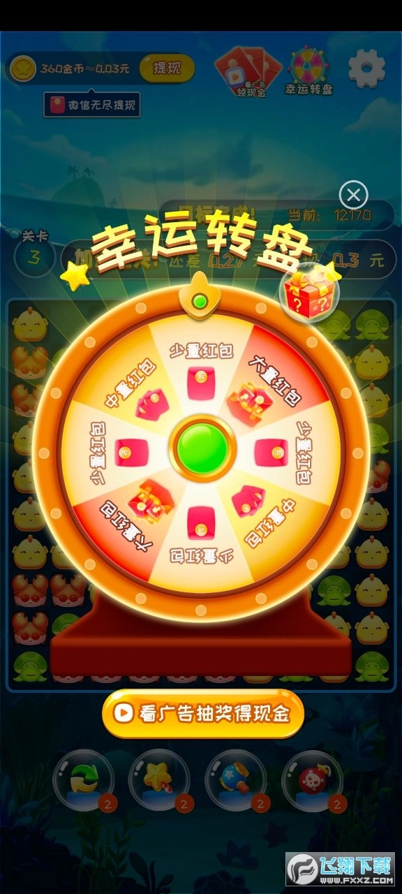 聚宝看看