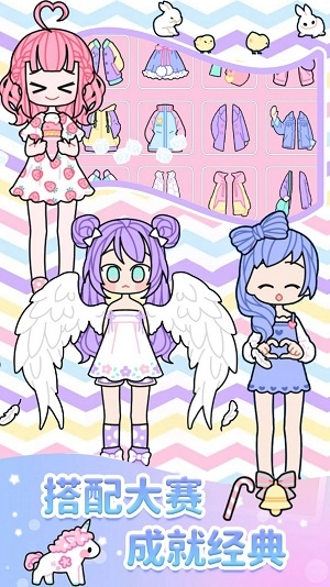 校园少女时装舞会手机版