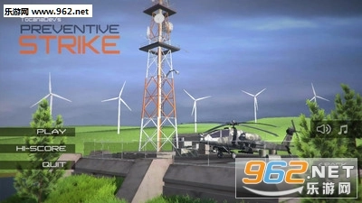 预防性打击安卓版