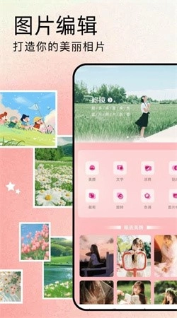 蝉镜官方版图1