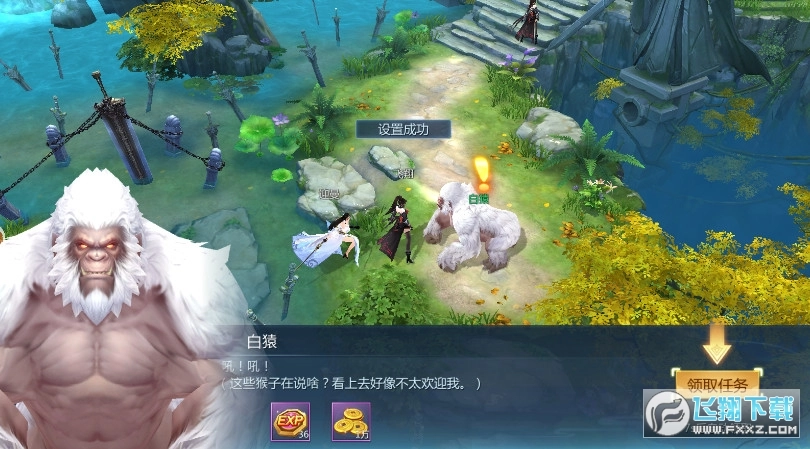 烈火长歌行安卓版