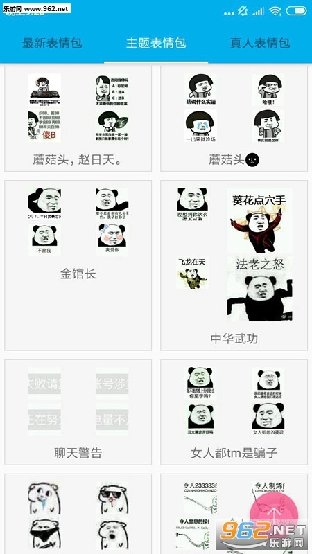 图神争霸安卓版