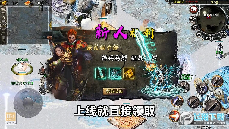 冰雪沉默最新版图3