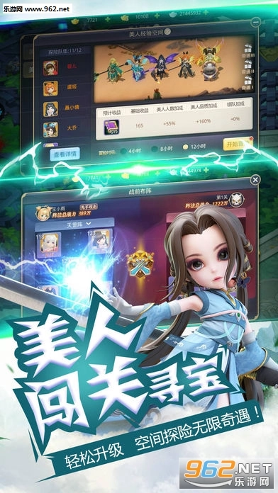 少年闯江湖安卓版图3