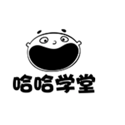 哈哈学堂安卓版