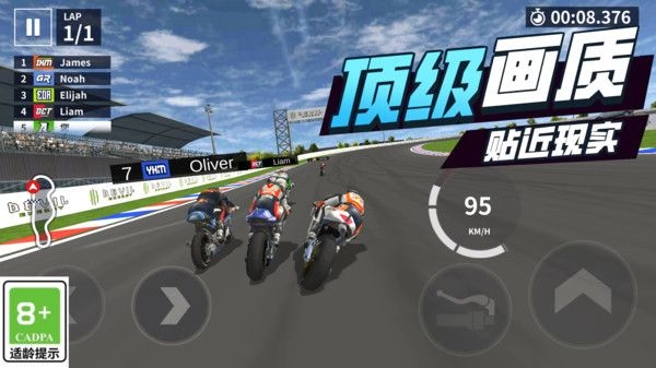 赛车模拟训练(2)