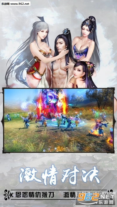 御龙飞仙安卓版图3