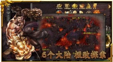 鸿蒙无限刀图3