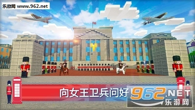 伦敦我的世界最新版
