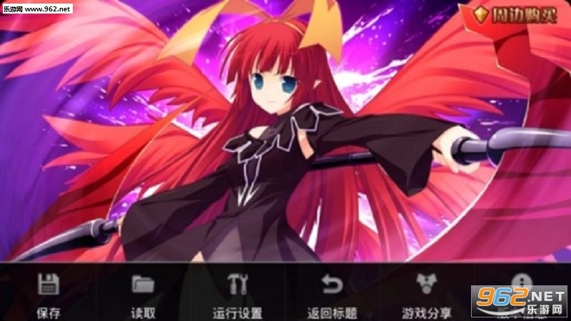 TD3为你而生(第三章)汉化版(3)