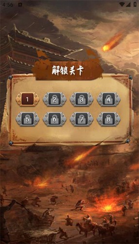 王了个王朝游戏无广告版图2