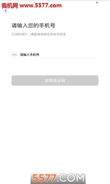 蓝米小客服安卓版