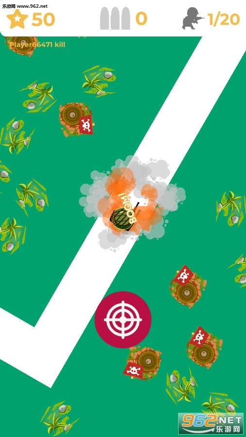 皇家射手安卓版