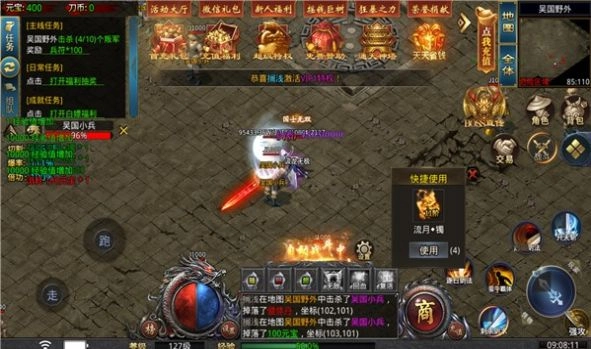 盛巨快刀冰雪传奇通用版图3