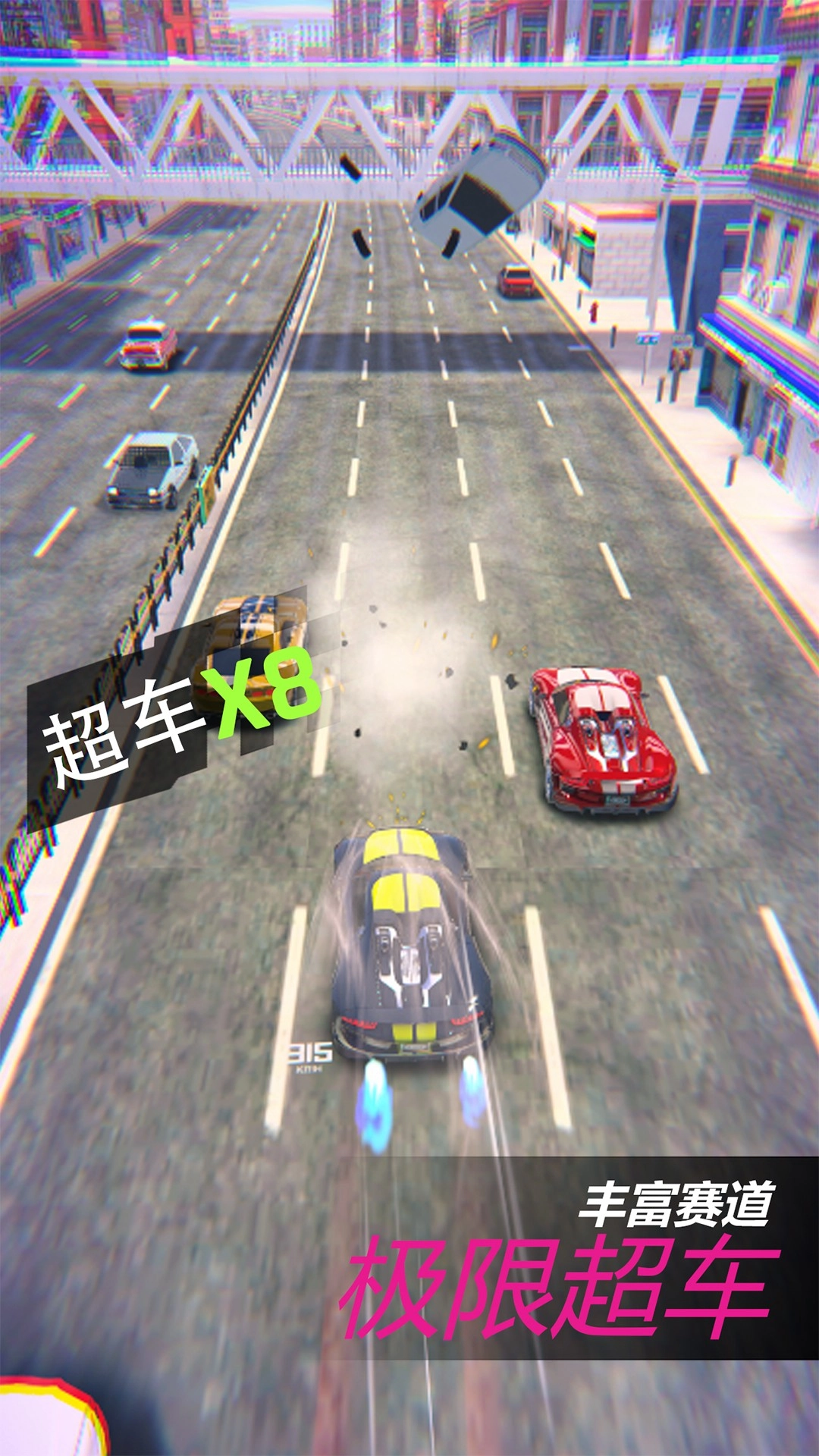 全能赛车手海陆空图3
