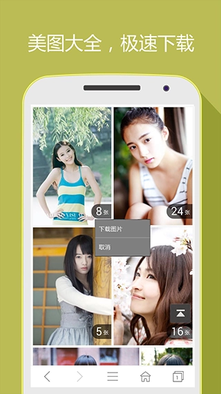 hao网址大全纯净版图3