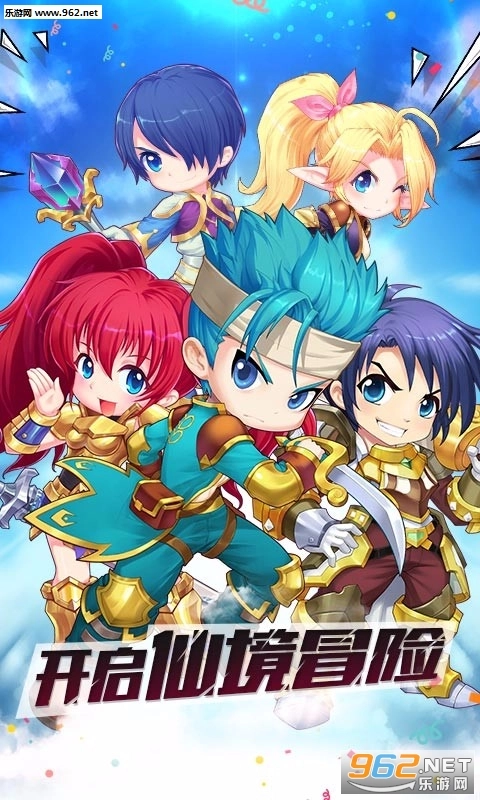 露娜物语百度版图1