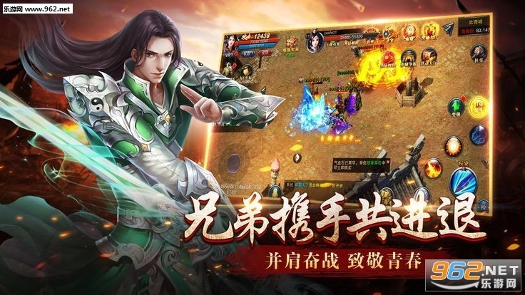 皇城霸刀安卓版-图2