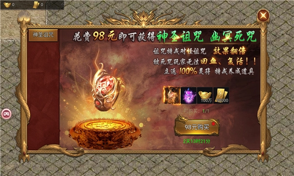 超变一刀斩最新版图2