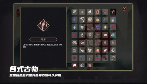 玉言山野行手游直装版