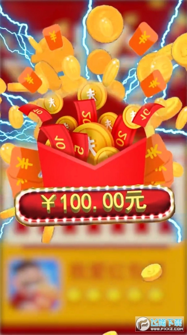 我爱红包群红包版图1