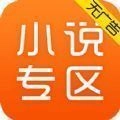 另类小说手机最新版